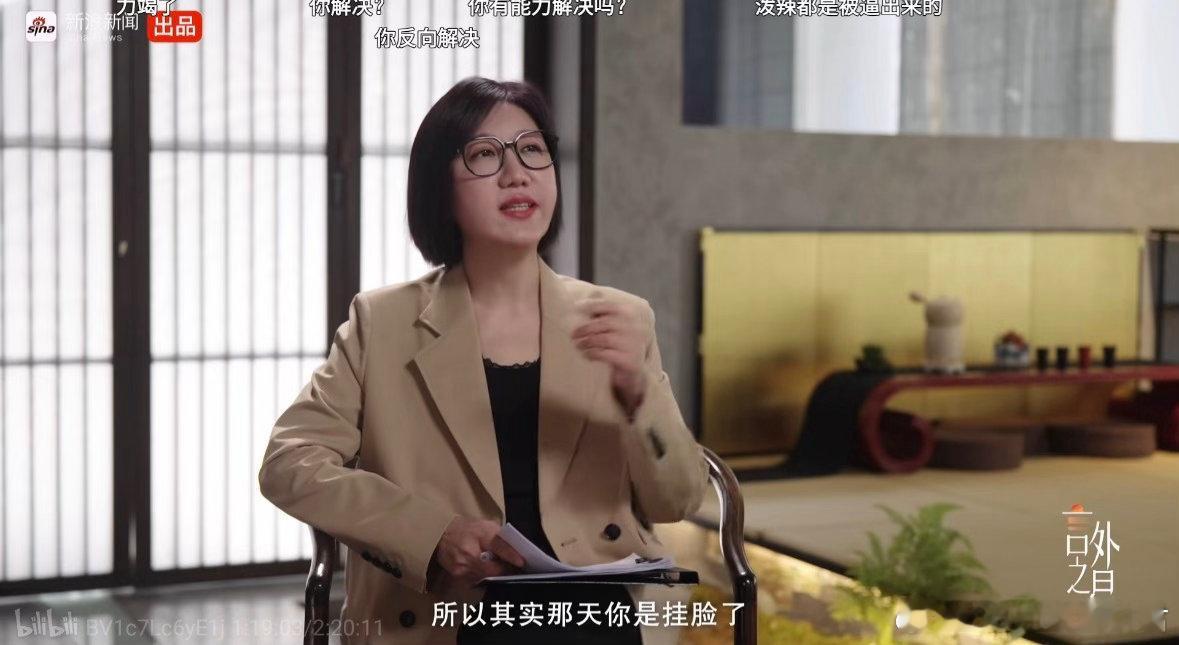 易立竞快憋出内伤了“这是一种烦恼的幸福”——孙杨说完这句易立竞直接哈哈哈哈哈哈