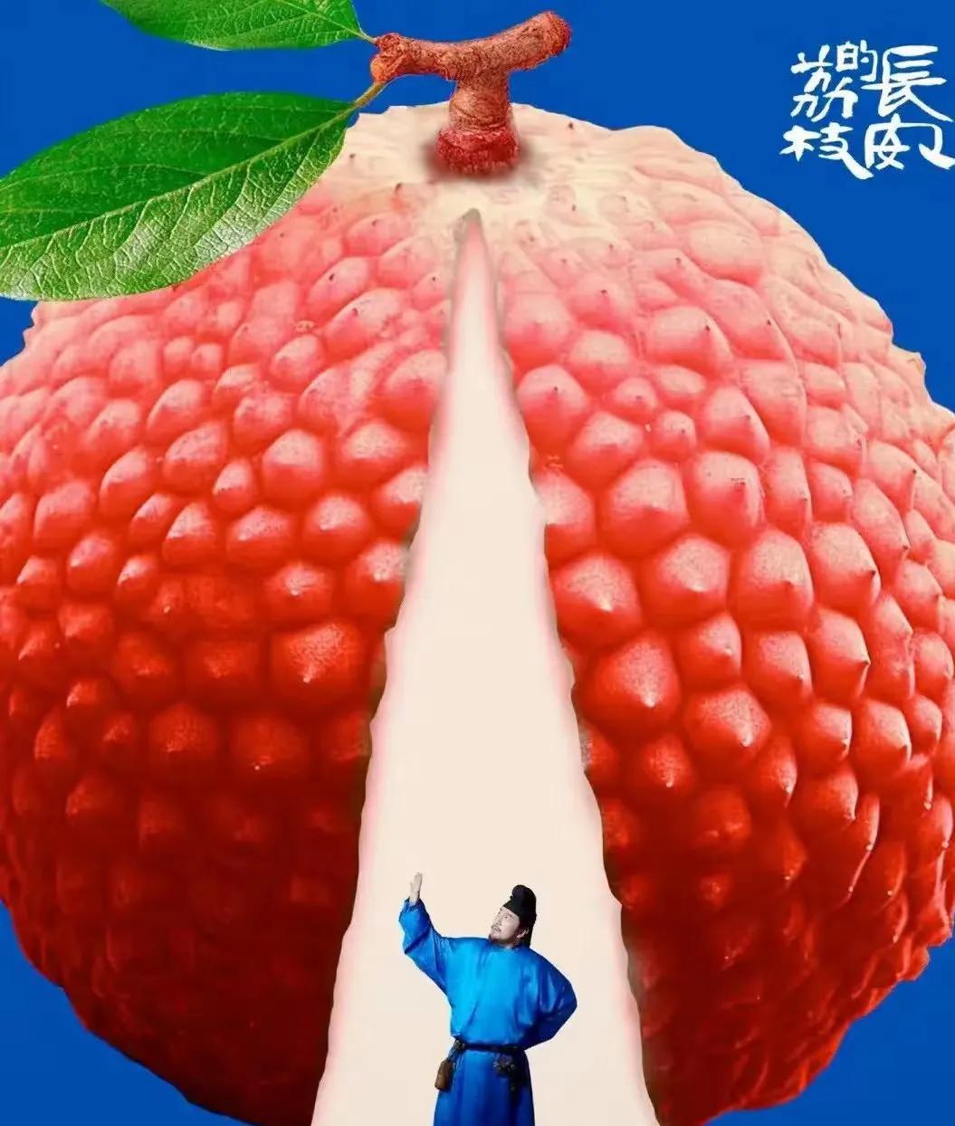 《长安的荔枝》竟然爆浆了，豆瓣评分只有4.2分。原来我还打算等其他电视台播出的
