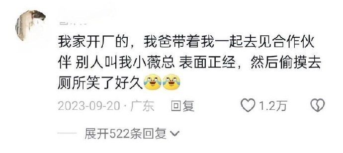 偷摸去厕所笑了好久