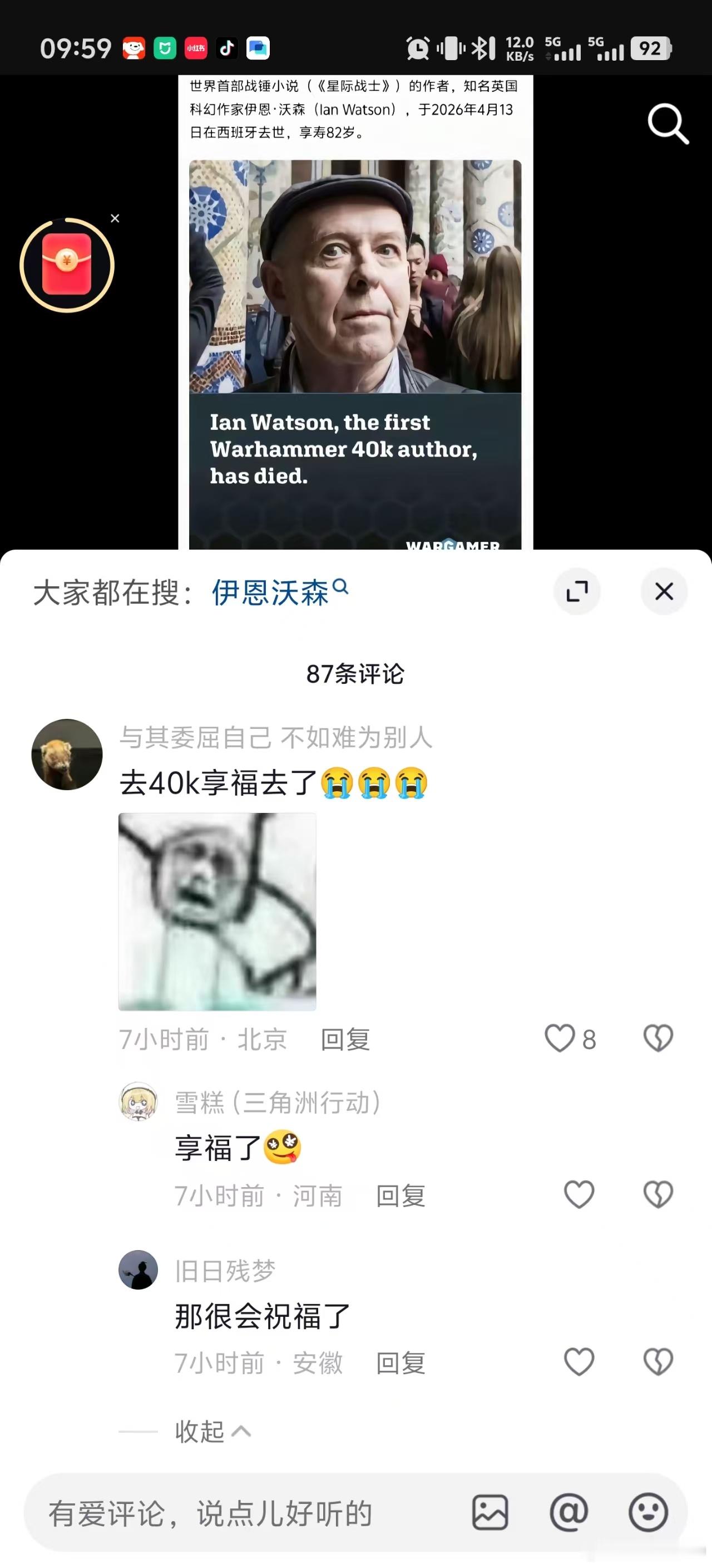 这也是最恶毒的祝福了还是给作者