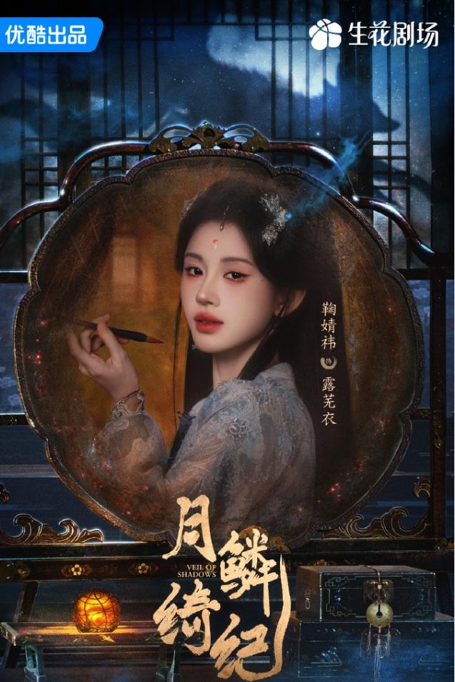 在播剧近期云合！李兰迪《喀什恋歌》完播集均114万，热播期20天，唐嫣《爱情没