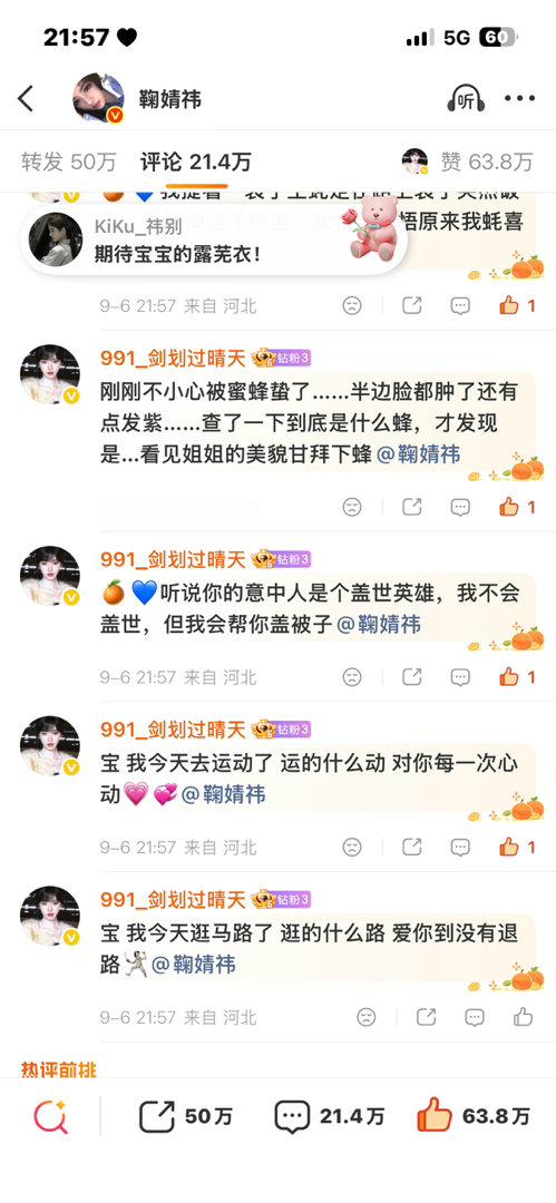 9.6晚间小k​​​