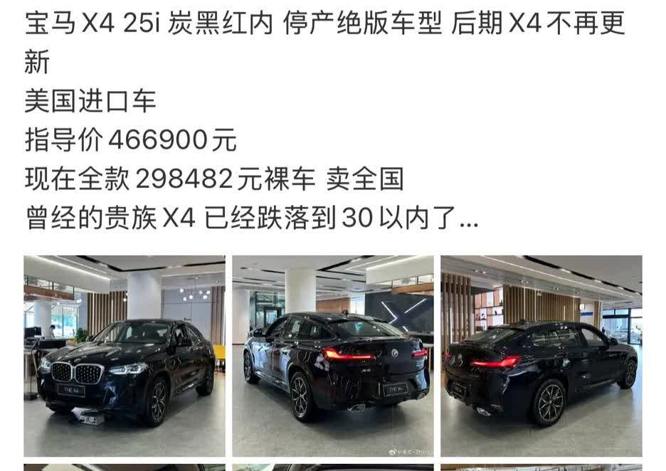 宝马最近非常弱势，虽然销量恢复了一些，但是终究还是降价引起的，品牌溢价并没有恢复