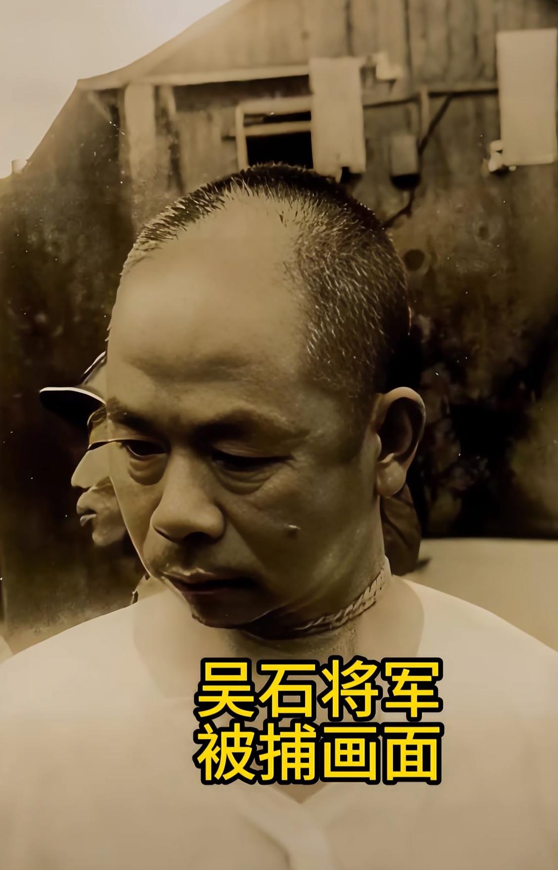《沉默的荣耀》看的太沉重了，今天刷到了英雄的原型照片，致敬🫡。吴将军一脸正气