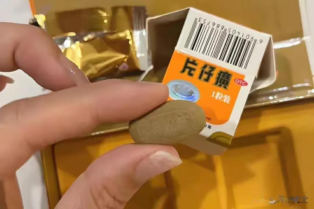 片仔癀崩了以前一粒上千难求，现在几百块无人问津。本质上片仔癀与脑白金这类产品