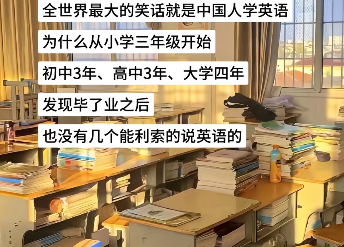英语的含金量还在上升