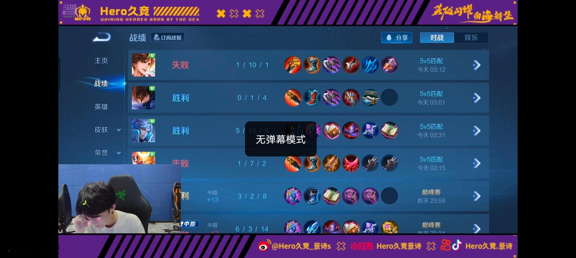 瓜友速报hero昨晚出去吃宵夜，结果景诗训练机落车上了，还没有找回来，没密码，