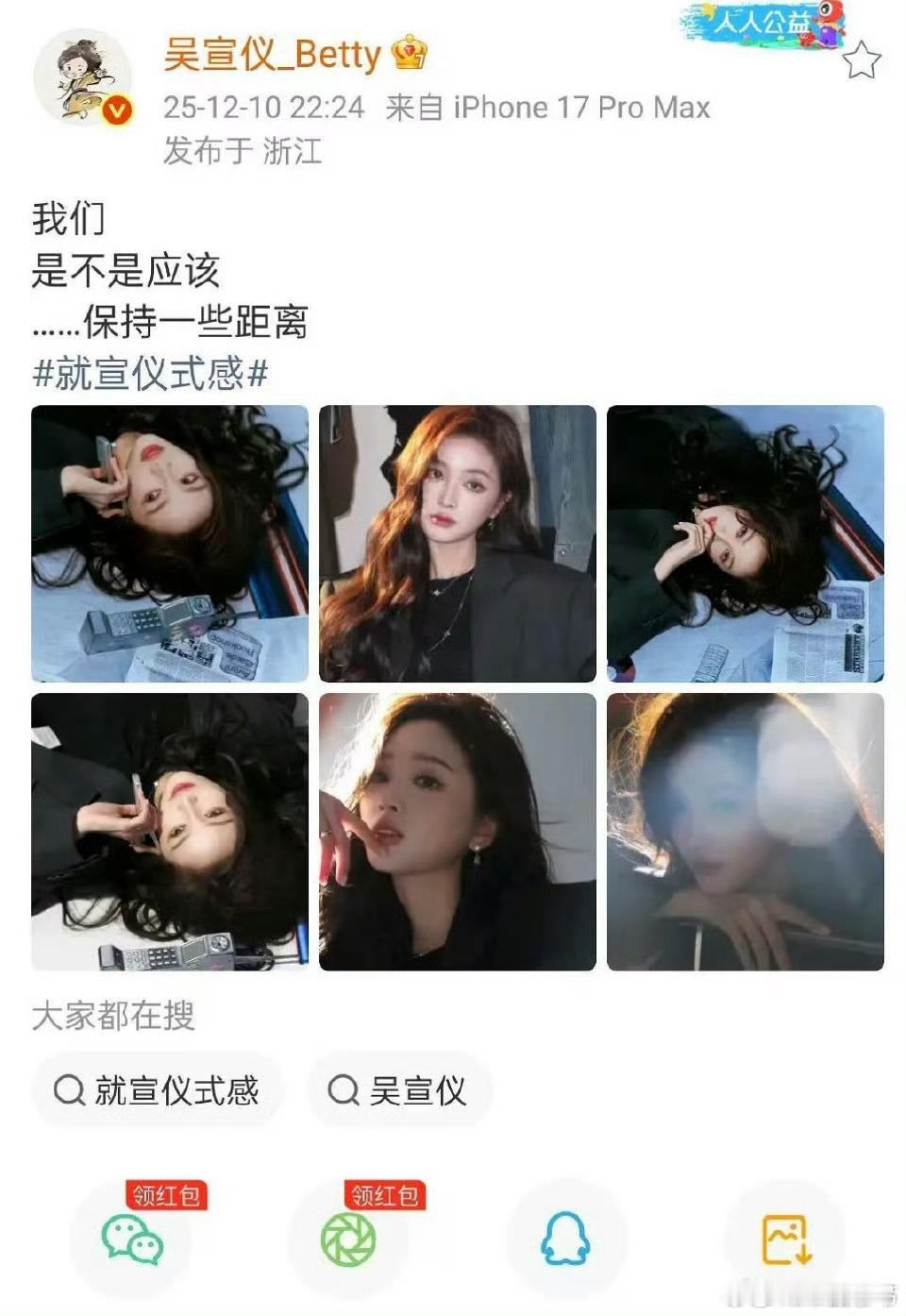 咋说，爱豆出道除非大红大紫要不然就别背刺粉丝吧……