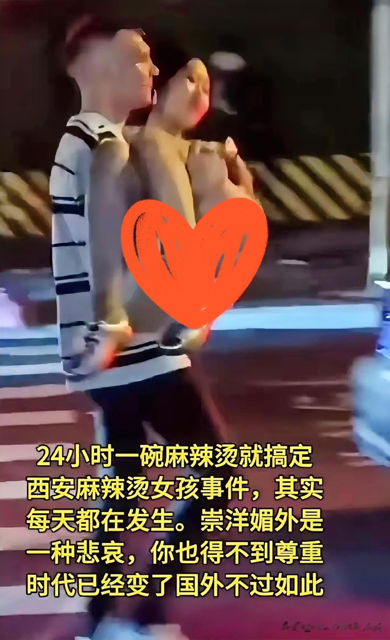 某地麻辣烫女孩的瓜，真是越吃越大啊，多的都要吃不下了。本来以为就是个人
