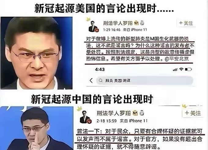 罗翔的评论区，这两天炸了。铺天盖地就一个问题：您那位美国偶像，在爱泼斯坦那份