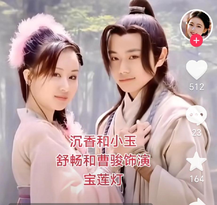 藏不住了！曹骏和舒畅的“官宣喜讯”，成了蓝盈莹高攀不起的存在“曹骏和