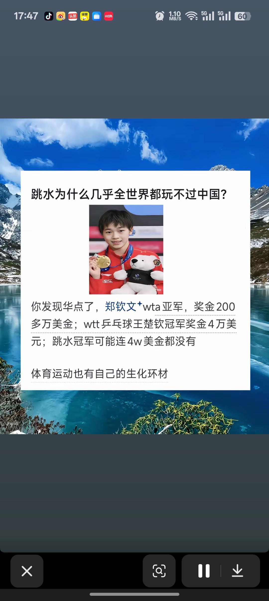 有人问为什么跳水几乎全世界都玩不过中国？有个网友回答:郑钦文，网球大满贯亚军