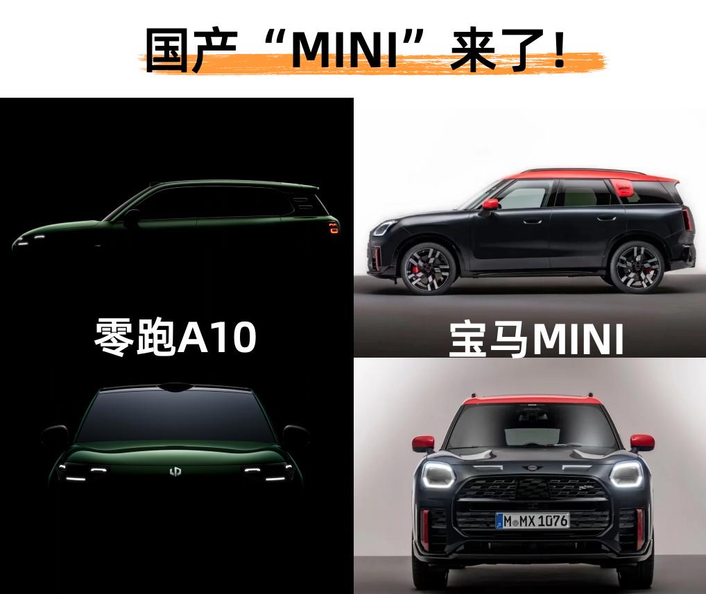 零跑全球车型A10首发在即，或将是广州车展最值得期待的SUV。 一年一度的广