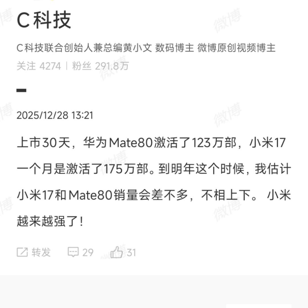 “XX被制裁的这几年，友商都在卷充电功率。”