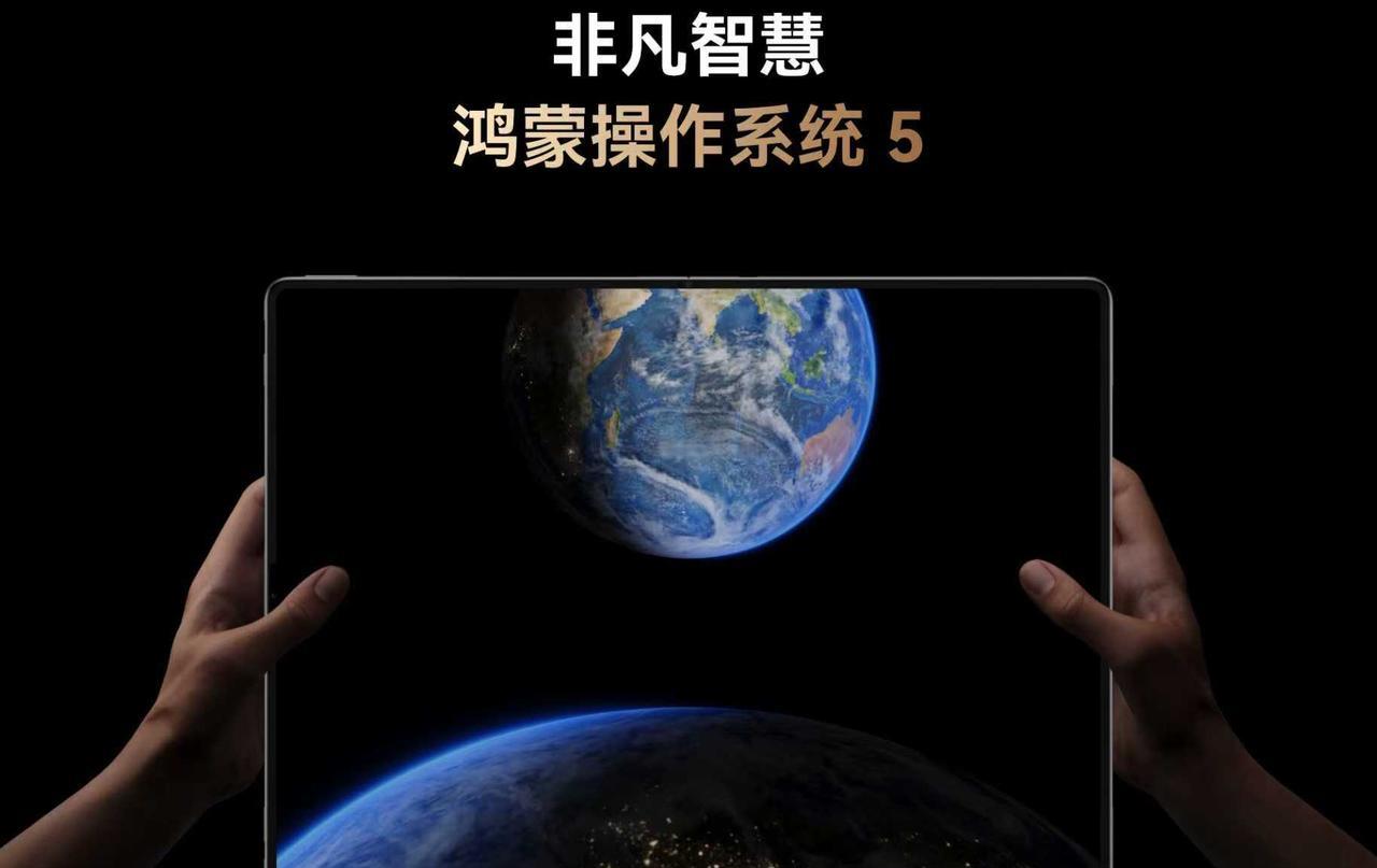 73%市场份额杀疯了！华为折叠笔记本颠覆行业，创新能力再次彰显！刚刚看到新数据