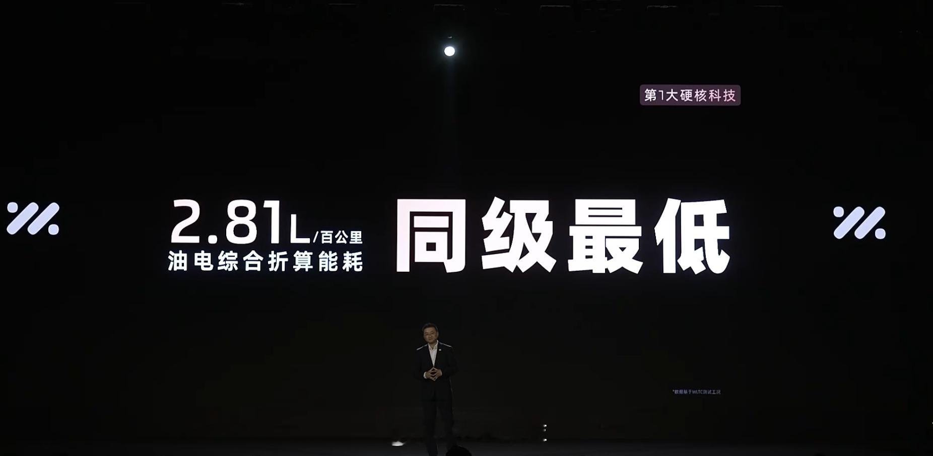 旗舰六座SUV卷能耗也挺厉害的，智己LS9百公里综合能耗低至2.81L