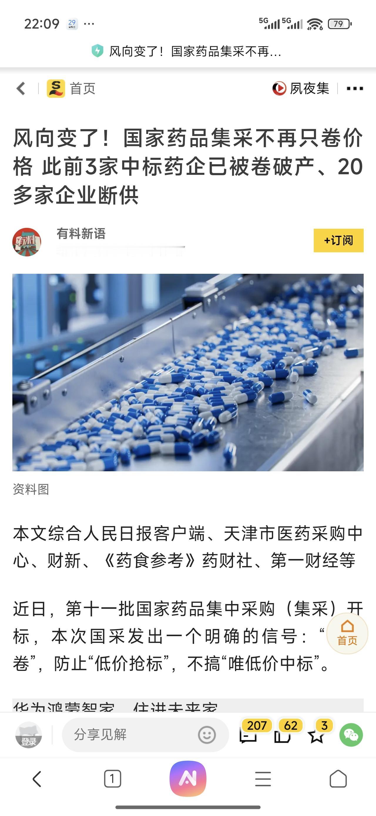 十年前公司办公室装修，老板要求选供应商时把每个供应商的每一项费用拉出来横向对比，