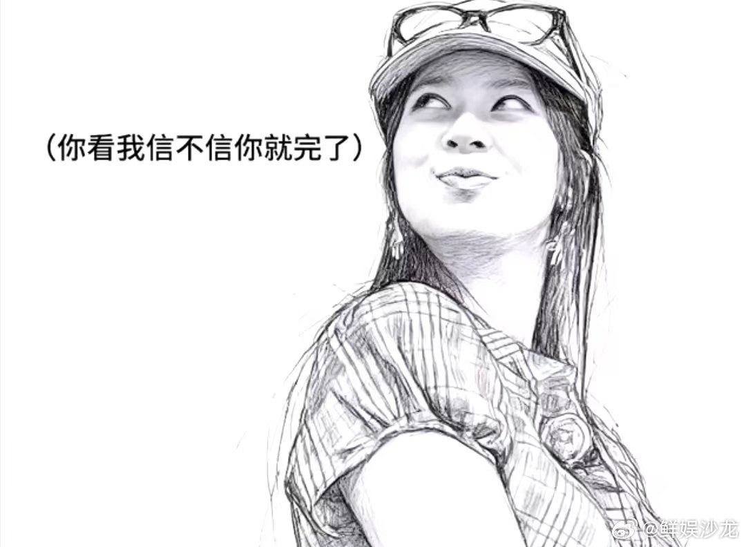 赵昭仪姐夫今天轮到我跟姐说话了吗巴黎合伙人谁没被这段笑到！赵昭仪坐张予曦旁边