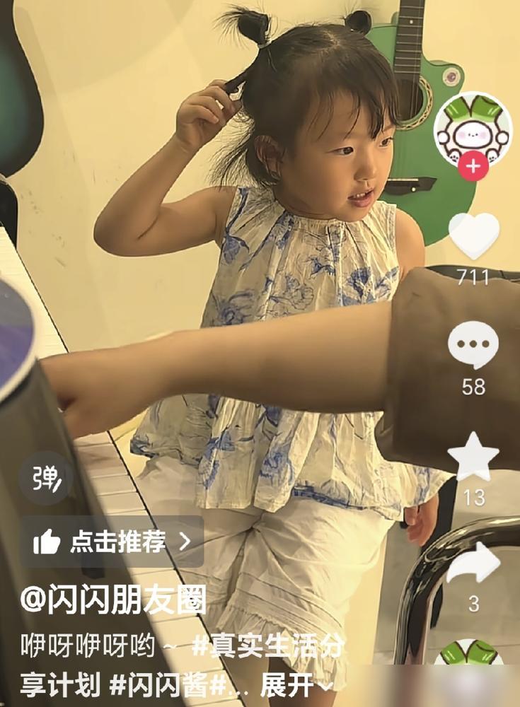 黄一鸣把闪闪养废了，这话真捅了马蜂窝。我蹲这块八卦快半年了，之前闪闪在直播间