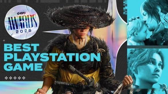 IGN公布了其评选的2025年度最佳PS5游戏，一起来看看冠军是否如你所料。I