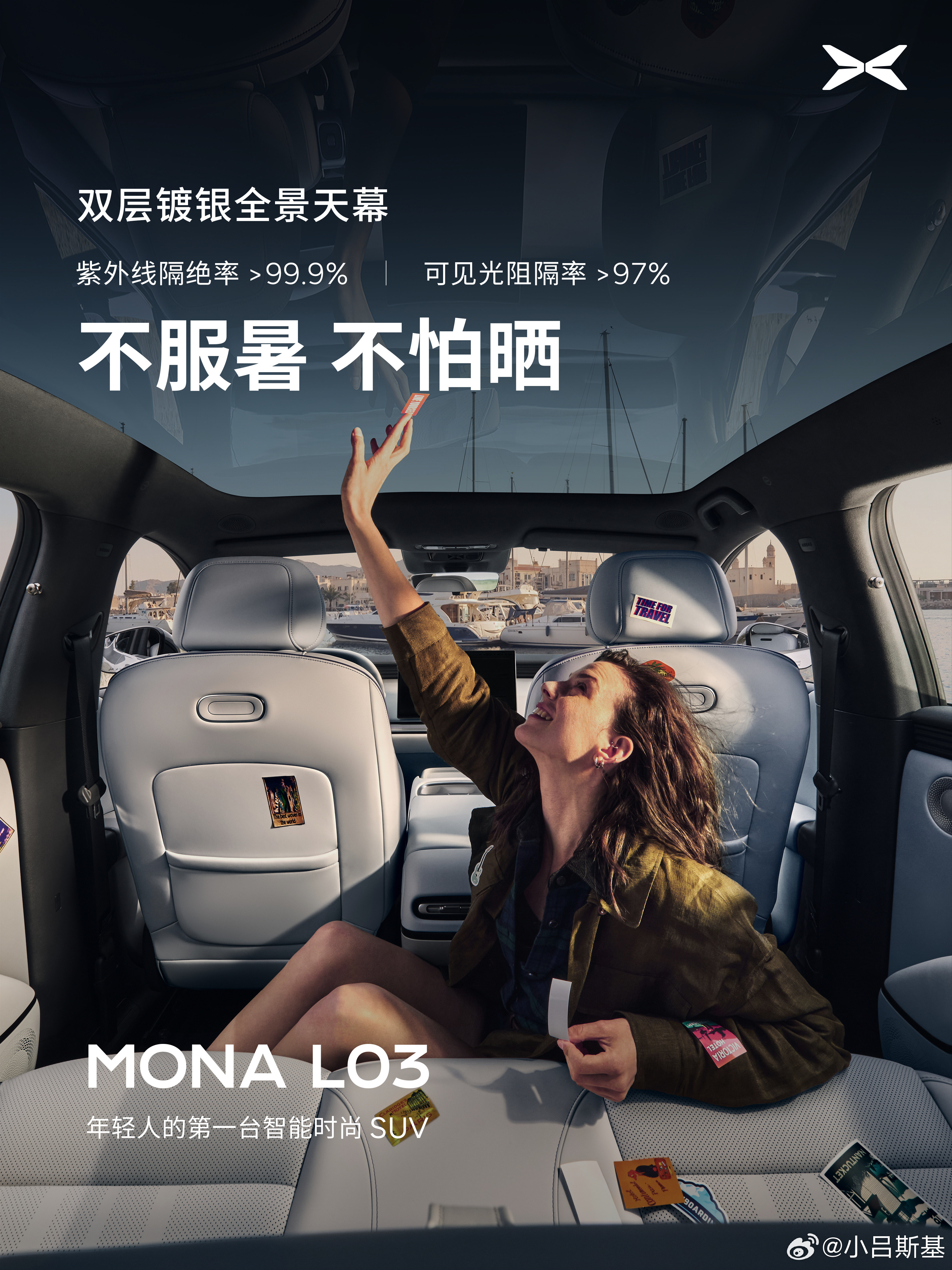 小鹏MONAL03的内饰图出来了，相比目前市场上13-15万的纯电SUV，这个