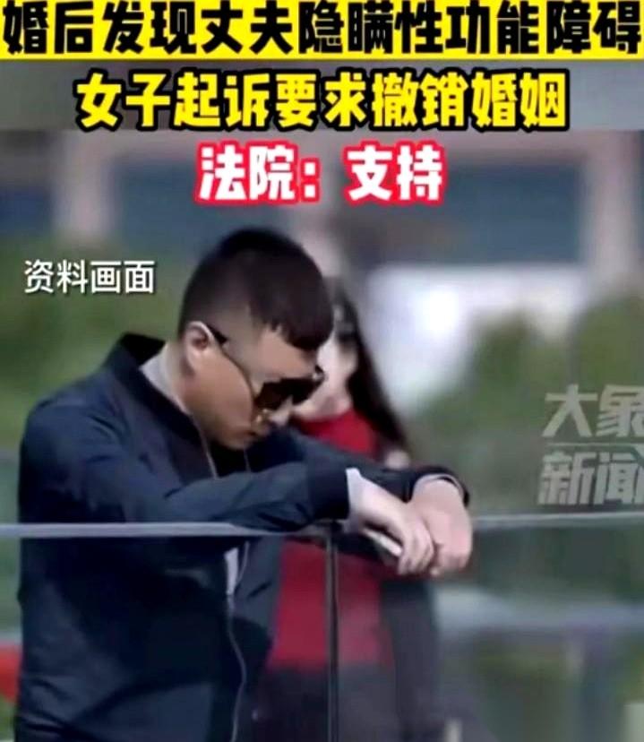 我勒个去！这事儿听着都来气！江苏海门，一个女的结婚后发现她老公根本就“不行”！不