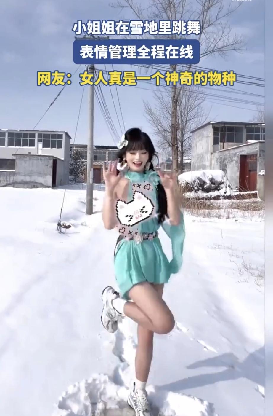 现在为了流量，一些美女真是够拼的。在大雪纷飞、寒冷至极，很多人都躲在屋里，有位女