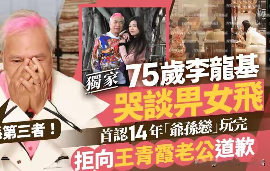 老头太可怜了，被骗的这么惨。如果我是李隆基就去告她，把花的钱都要回来。70