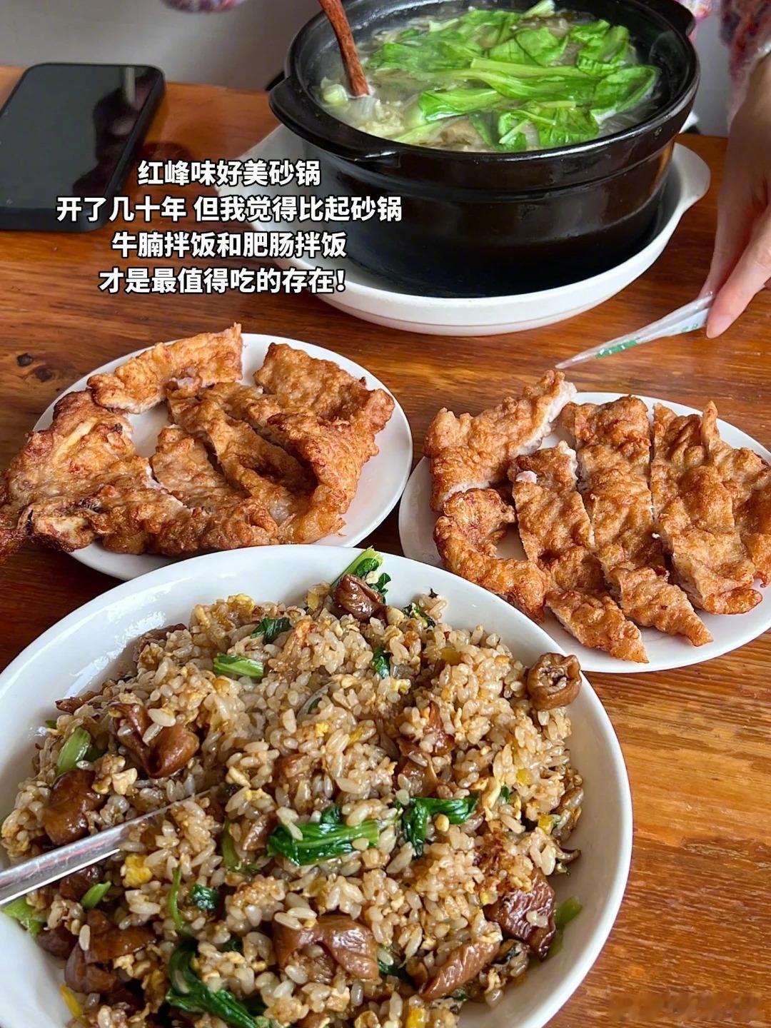 最近在老家的小城市吃了些不用营销的小店烟火气美食日记美食日常​​​