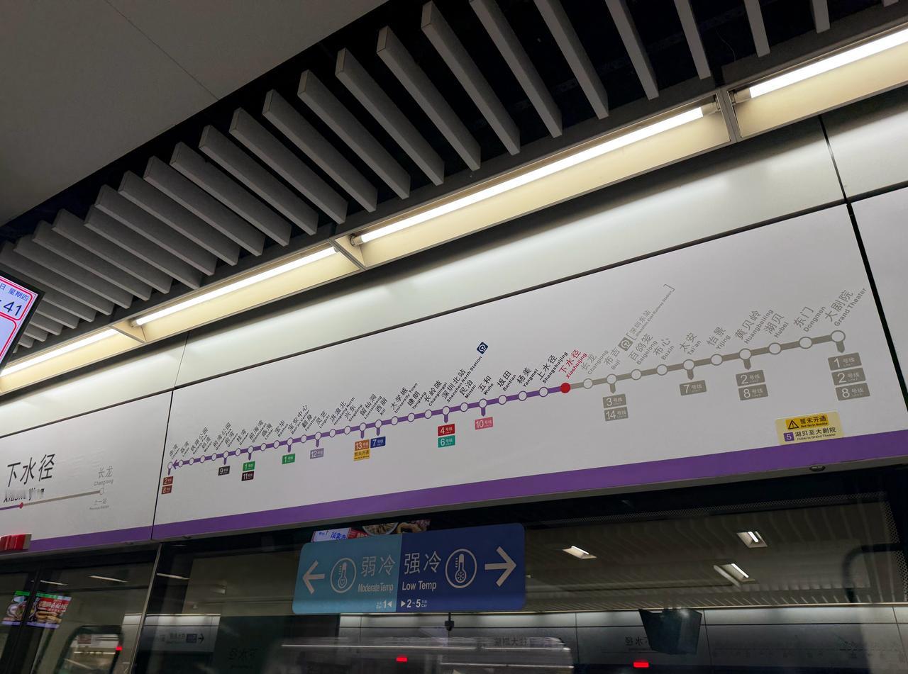 马上可以从家坐地铁直达Apple深圳万象城了。深圳地铁5号线西延线开通在即，开