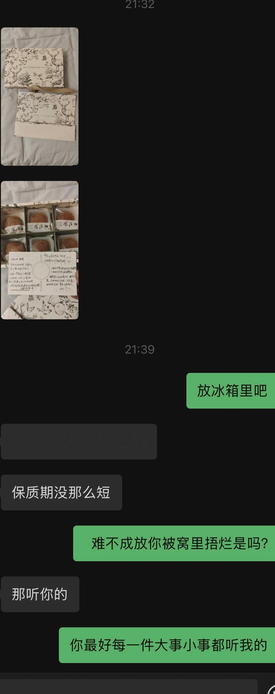 谢谢粉丝朋友，虽然远在平遥不在北京的家。听说我收到了许多品牌送来的月饼和值钱的