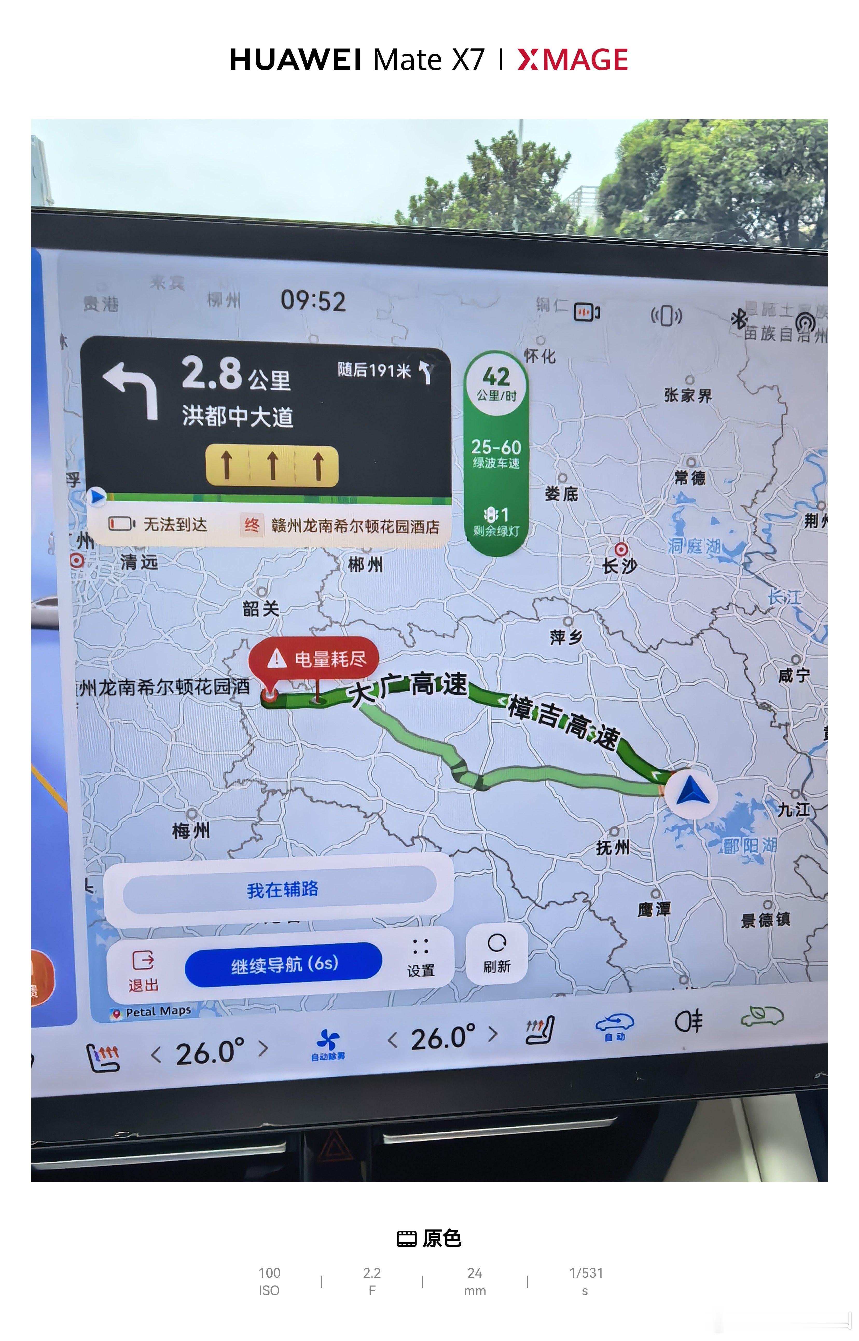 大年初二不能做哪些事没说不能出去自驾游吧？今天我从南昌出发，6小时到赣州市的龙