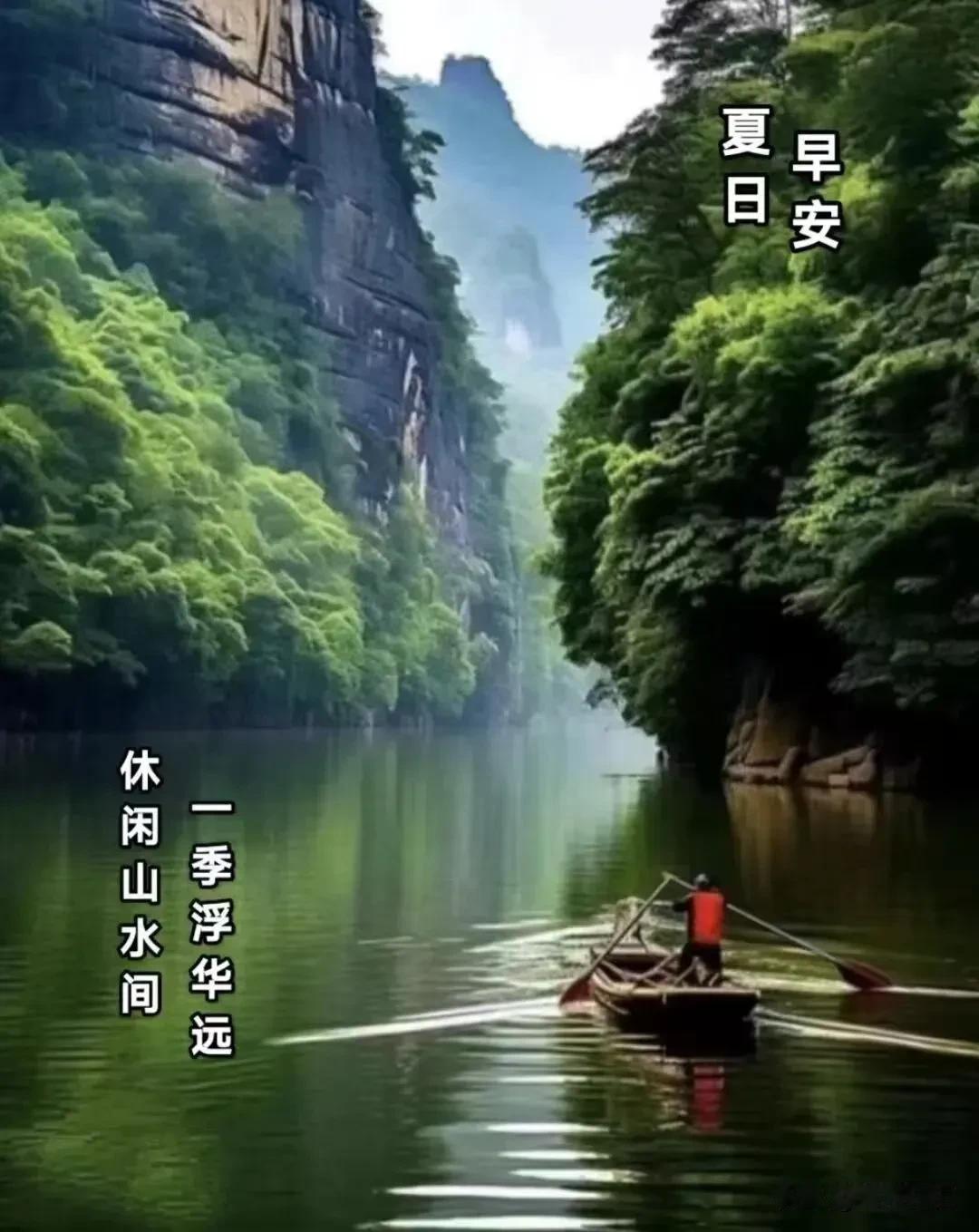 《卜算子·暮年悟》晓雾染青山，碧水铺如画。历尽尘途到暮年，方解心头话。