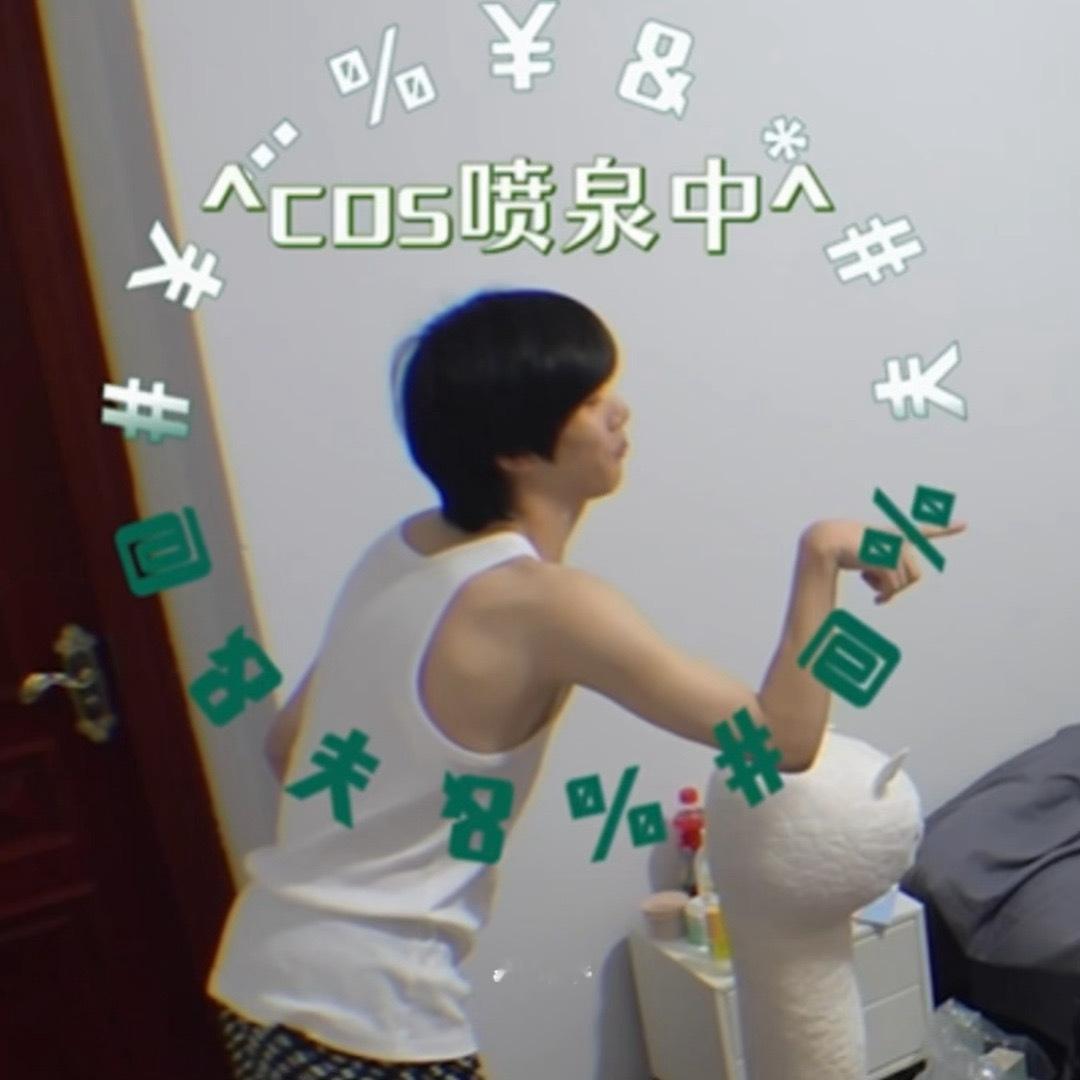 宝贝们都来说一说因为什么喜欢上的函瑞
