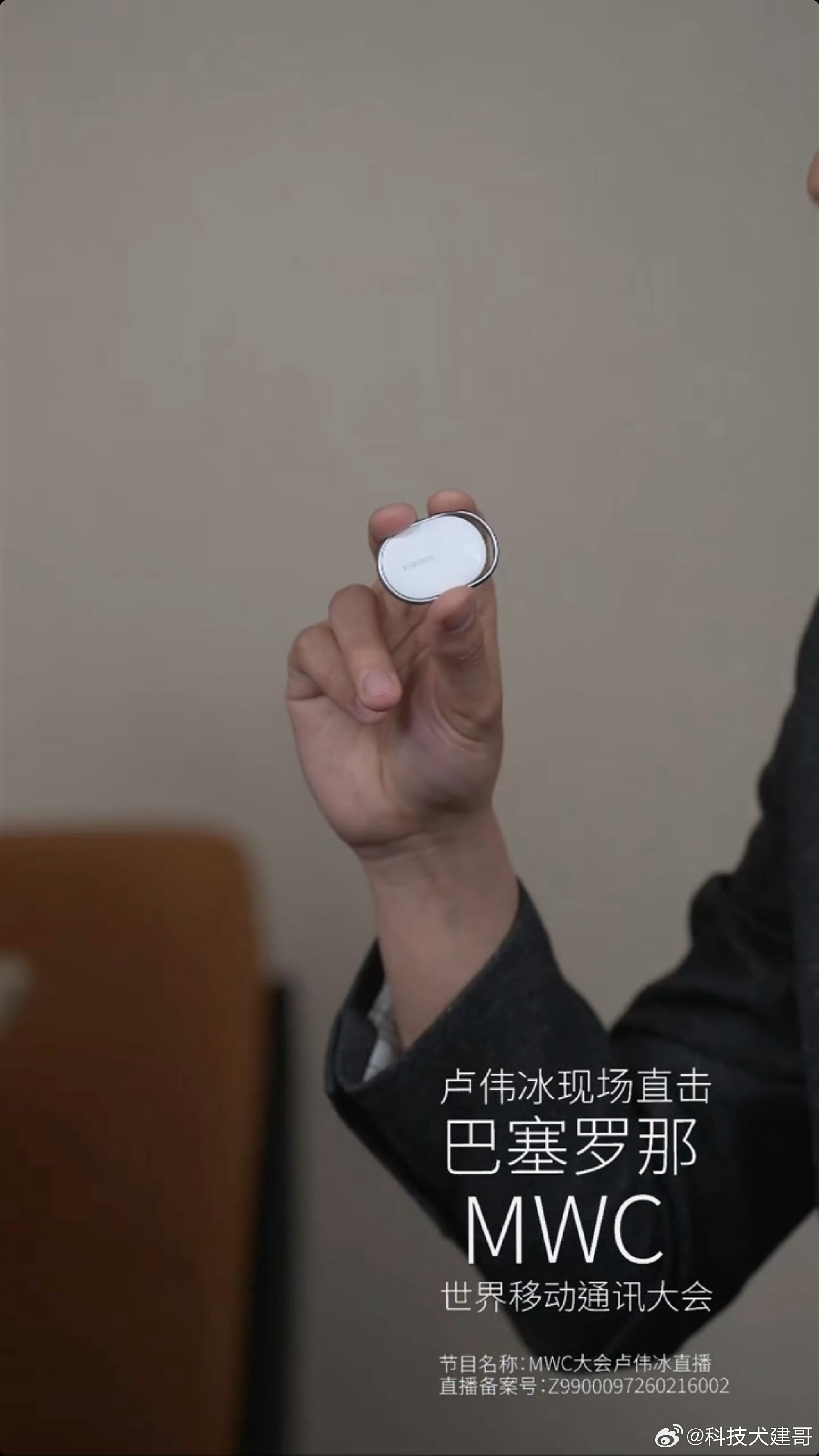 小米汽车回应量产VisionGT【小米Tag追踪器售价69元起】小米Tag追踪器