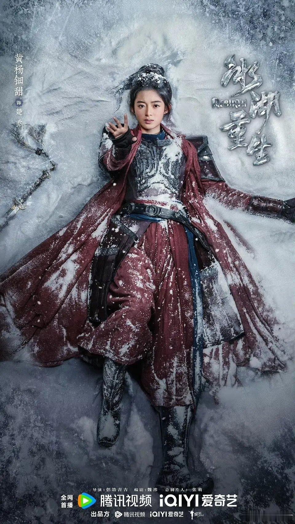 请问哪个是小楚乔呀好懵逼啊