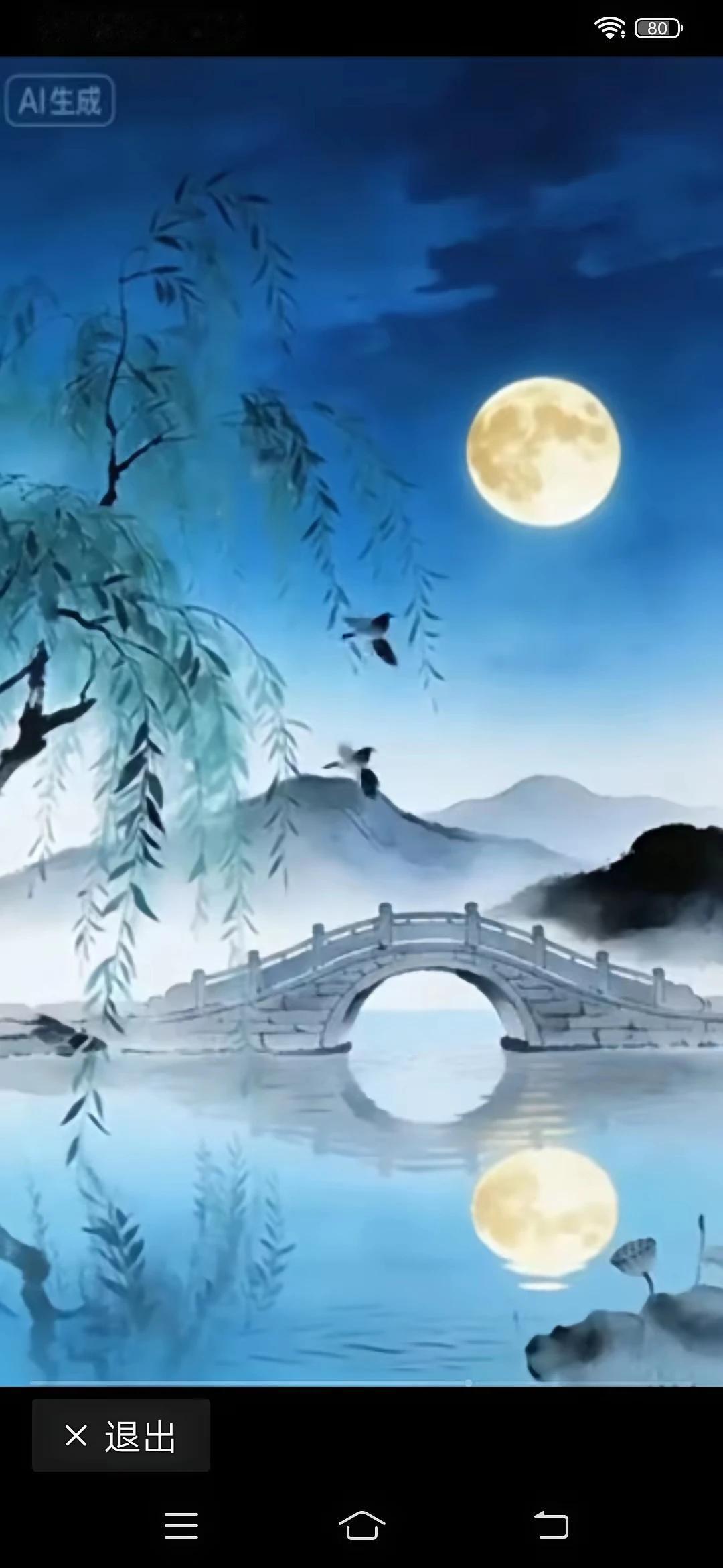 上联：松涛卷韵惊山鸟，下联：奇峰叠嶂沐白云。