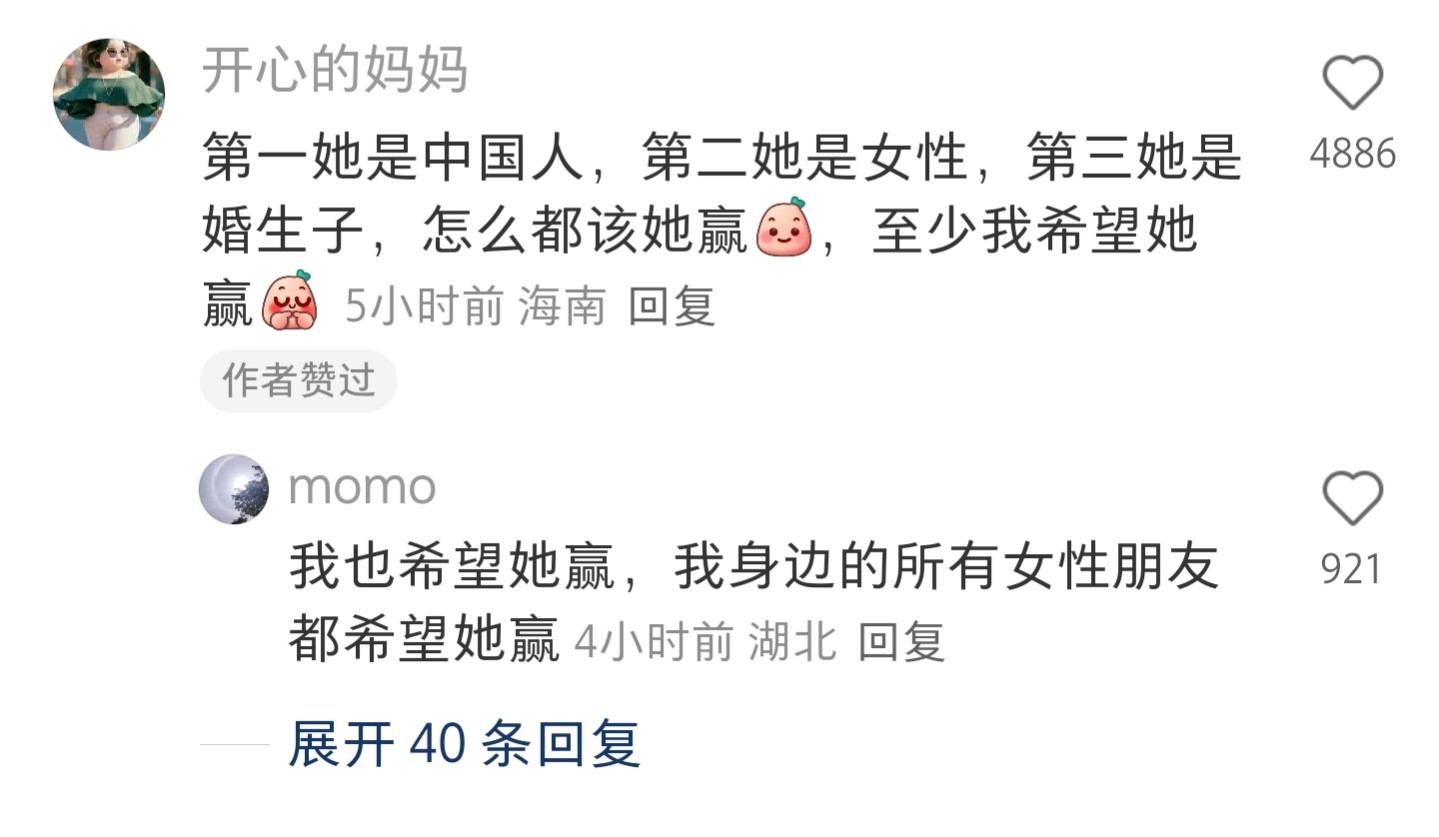 现在小红书用户已经把嫡长女塑造成大女主形象了，这就是为什么当年钟睒睒的儿子被爆是