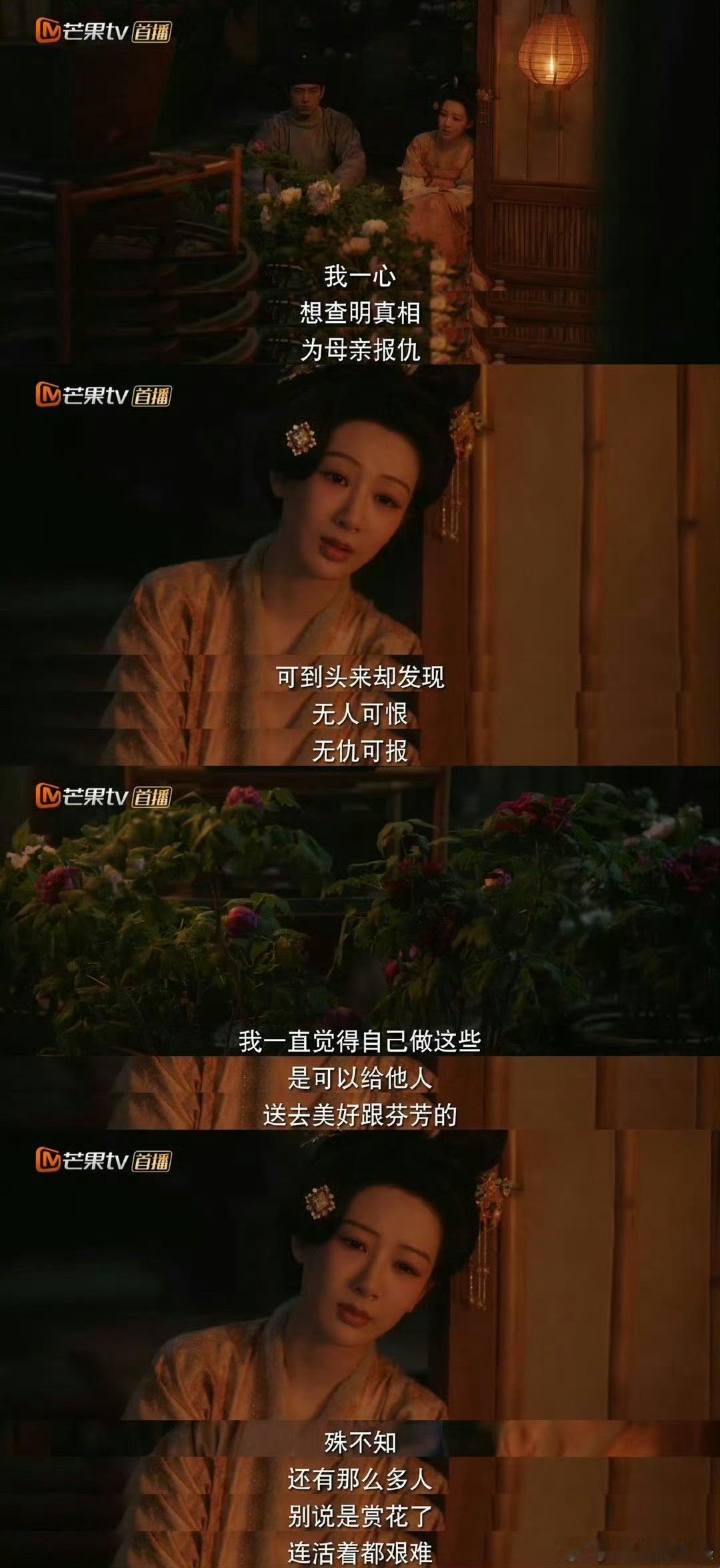 锦绣芳华反转头皮发麻！《锦绣芳华》何父卖药竟是被权贵胁迫，蒋长扬早知真相才狠心