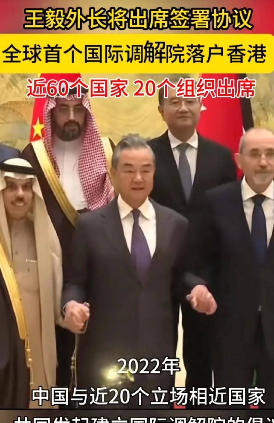 国际调解院，为什么落户中国香港？1、以和为贵！这是中国传统文化，调解目的就是和