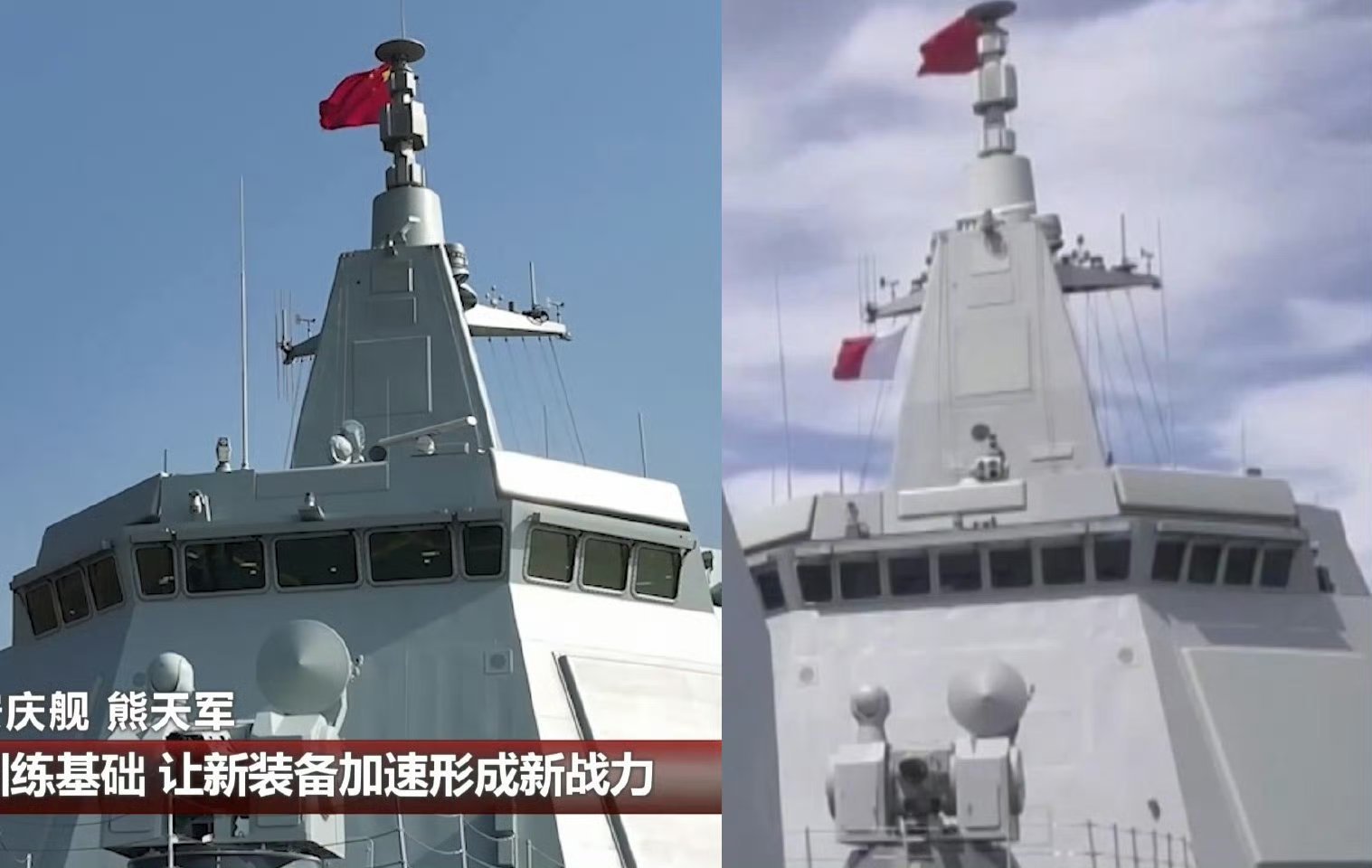 新批次055舰桥的正三个窗户比以前的大了近一倍，视野更好了。烽火问鼎计划