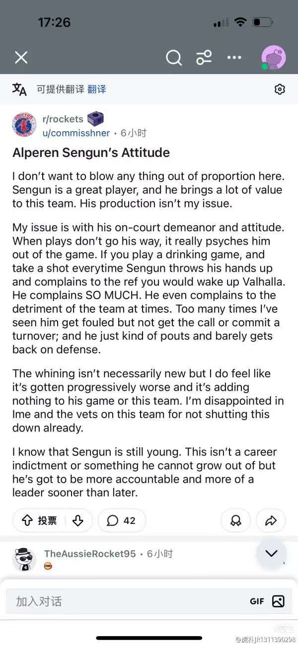 在最近火箭队众人都表现不错的时候，有人对申京关于比赛的态度提出了质疑。他表示自