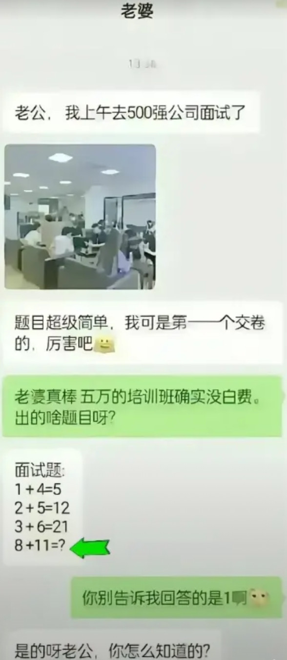 老板：过程不重要，我只要正确结果