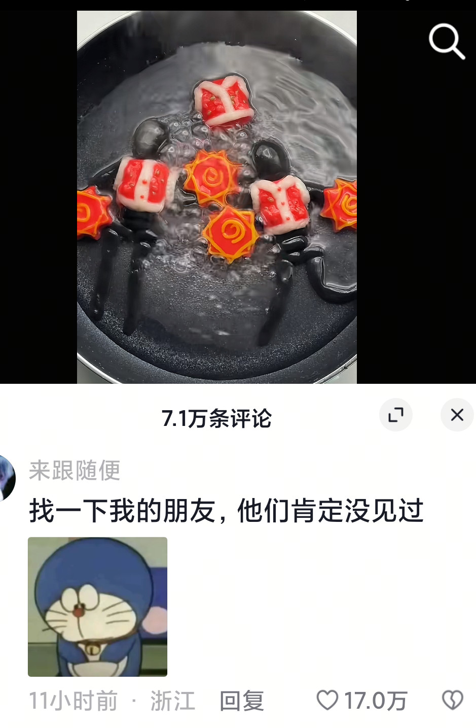 难道这就是中国速度🤣👌