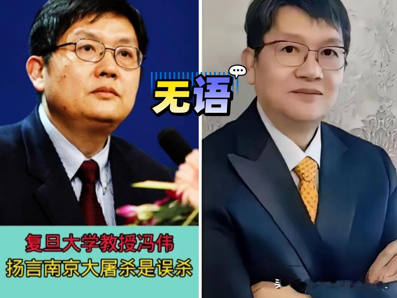 真是倒反天罡最近随着中日关系愈发紧张，许多日吹和日奸也逐渐显现出来，最让大