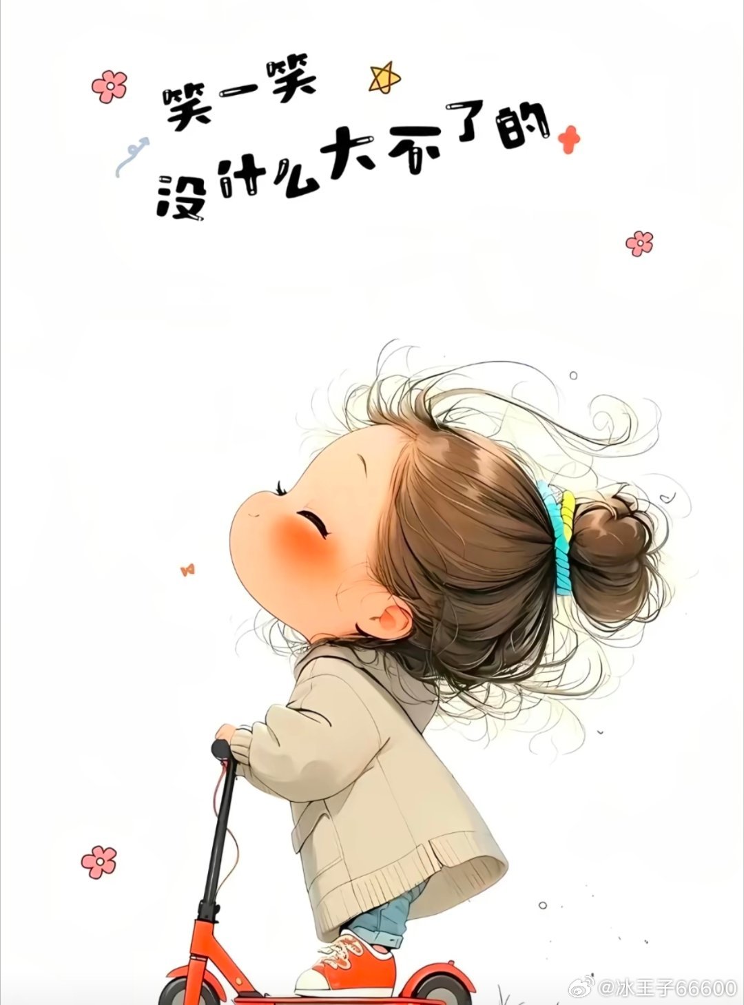 壁纸分享。