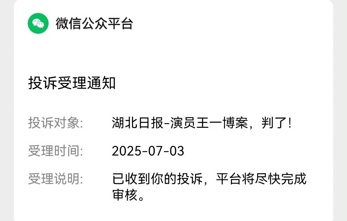 这个极目新闻有点意思，自导自演上了😅​​​