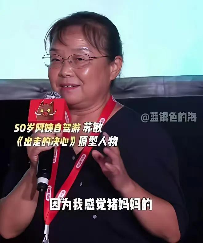 《浪浪山小妖怪》的导演后悔极了，“苏阿姨”上来就“猪妈妈要不要离开浪浪山”，打拳
