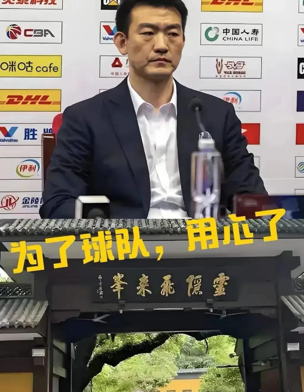 广厦姚老板的香姚老板相信上香，所以生意做得好，有钱养着球队。本来到嘴的鸭子，