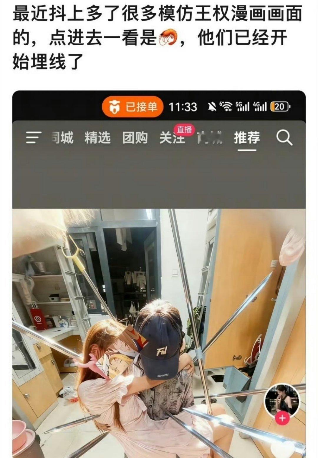 在埋线装漫粉了​​​